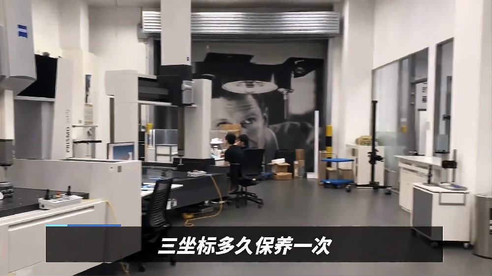 三坐标测量机多久保养一次？