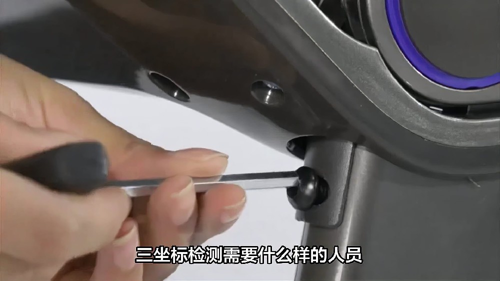 三坐标检测需要什么样的操作人员.jpg