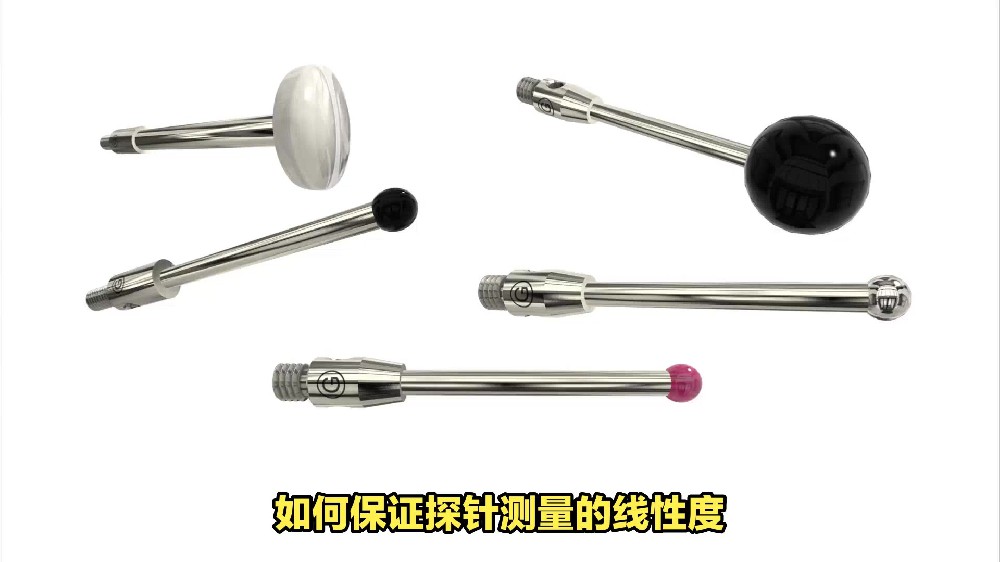 如何保证探针测量的线性度.jpeg