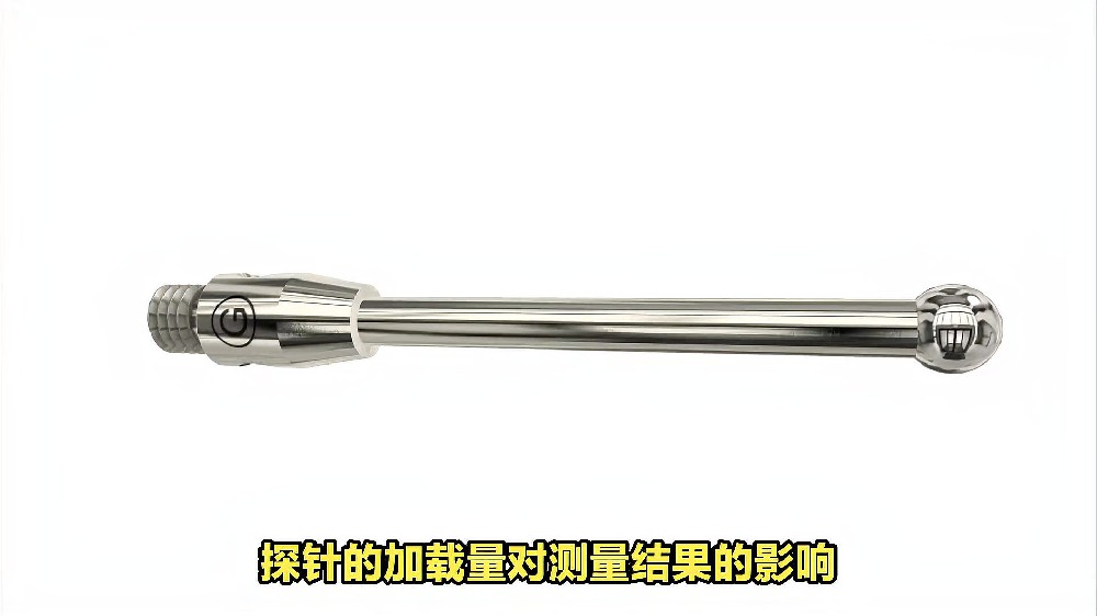 探针的加载量对测量结果的影响.jpg
