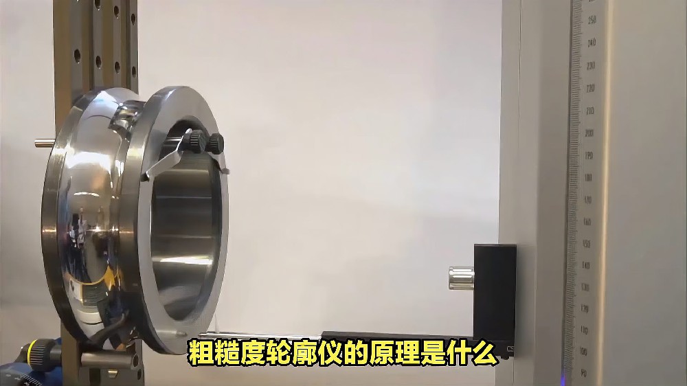 粗糙度轮廓仪的原理是什么.jpg