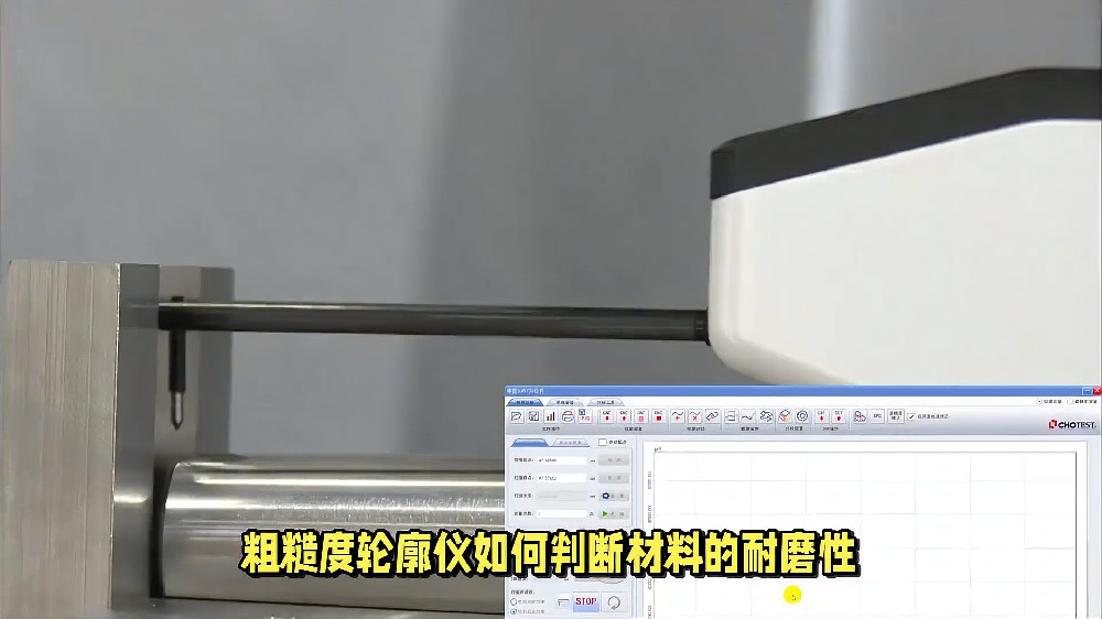 粗糙度轮廓仪如何判断材料的耐磨性.jpg