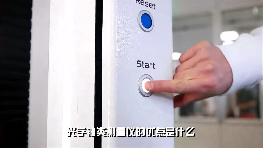光学轴类测量仪的优点是什么.jpg
